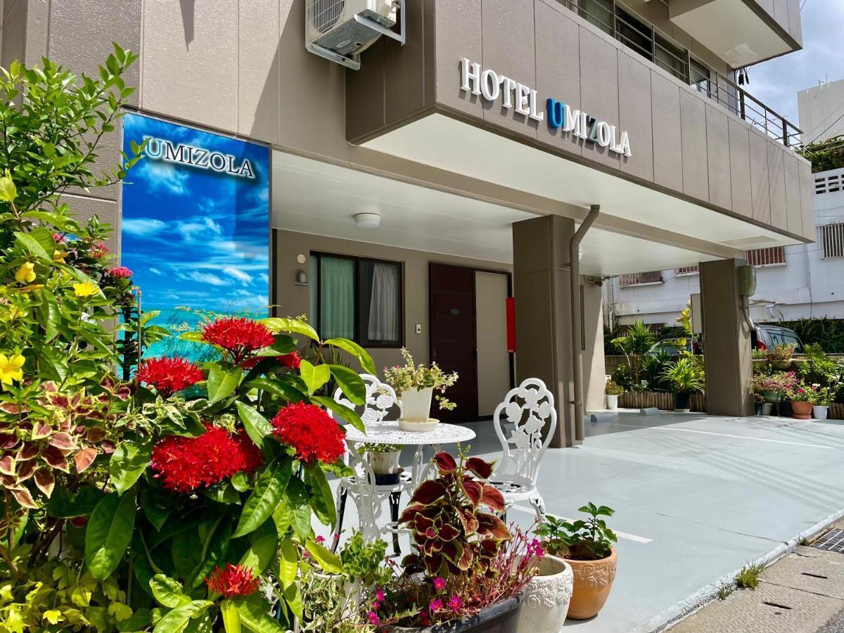 Hotel Umizola ناهَ المظهر الخارجي الصورة